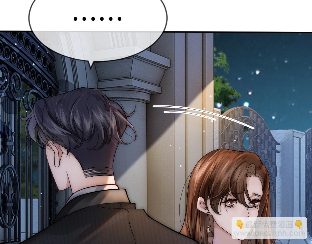 第2话 顾念怀孕？(1/3)-第2话