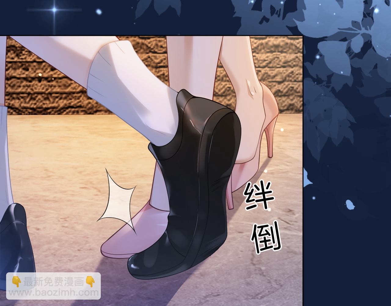 第26话 霸道护妻(1/2)-第26话