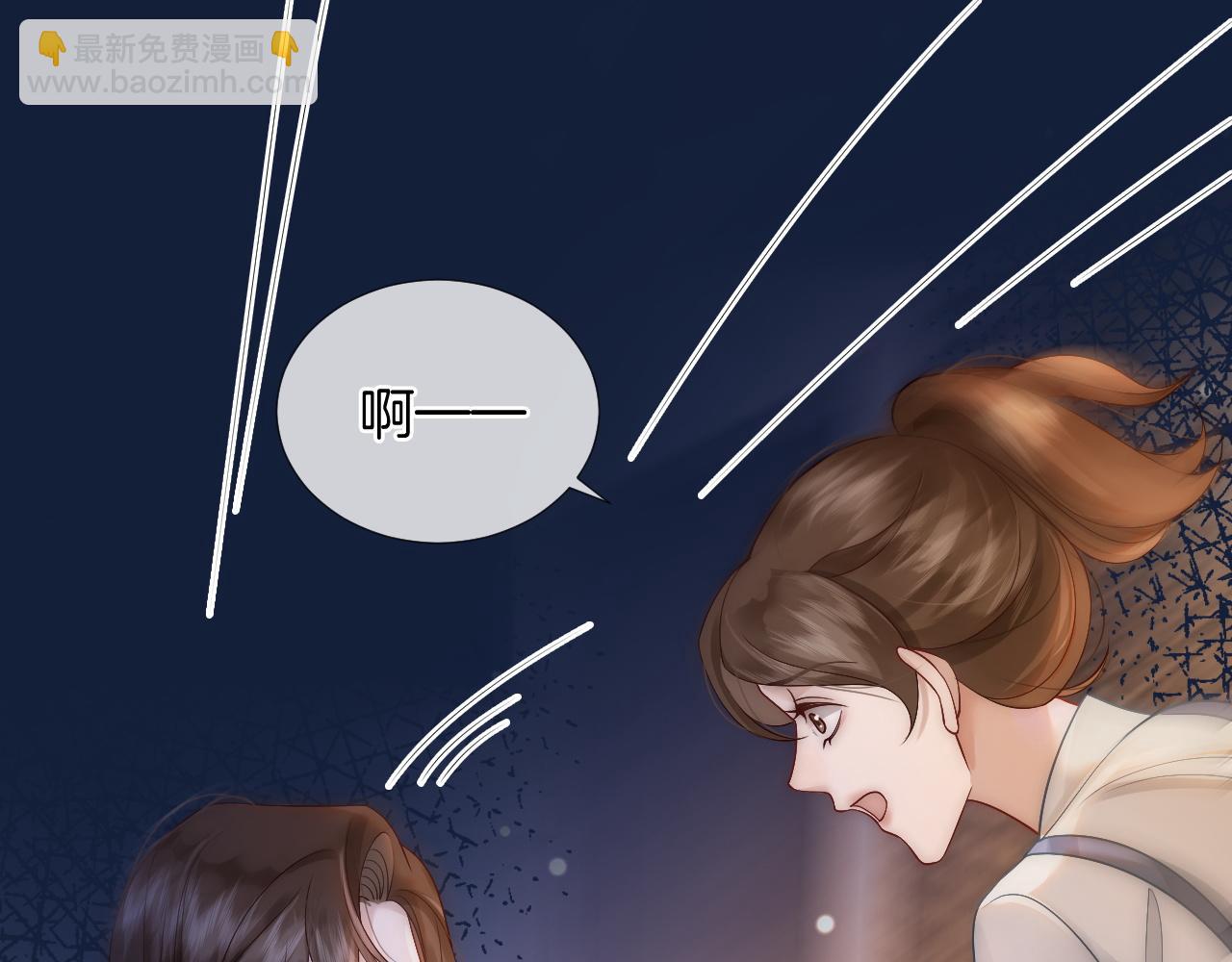 第26话 霸道护妻(1/2)-第26话