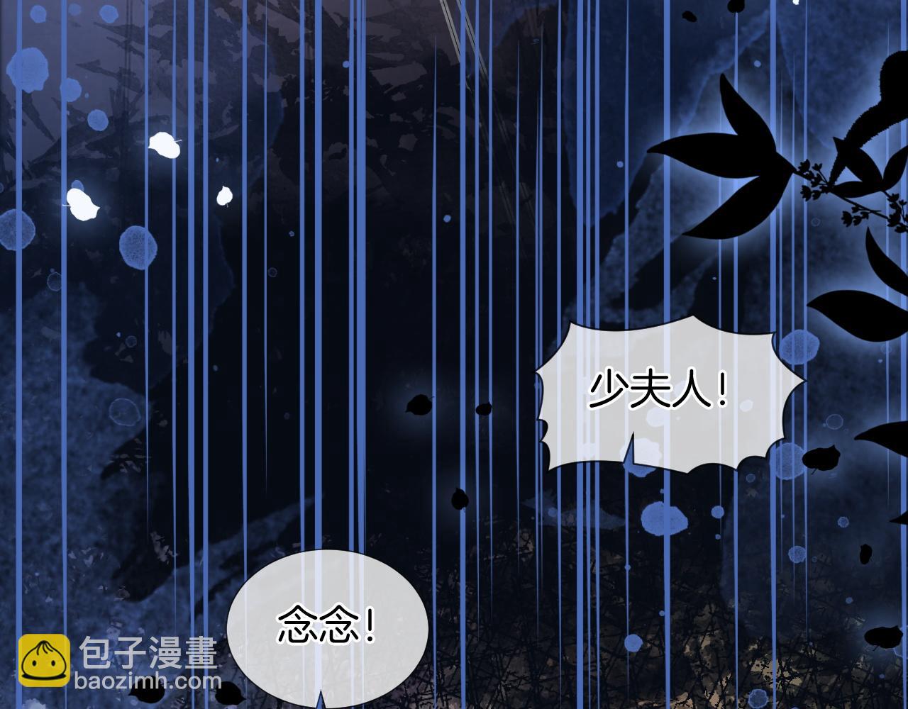 第26话 霸道护妻(1/2)-第26话