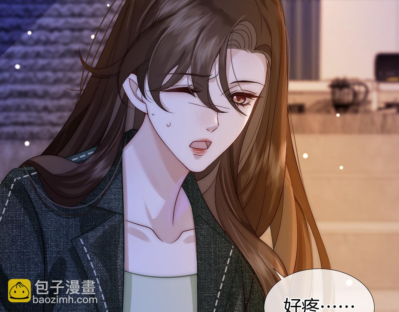 第26话 霸道护妻(1/2)-第26话