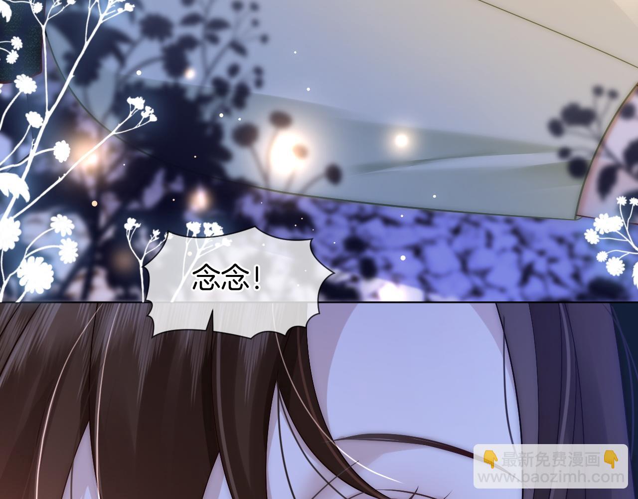 第26话 霸道护妻(1/2)-第26话