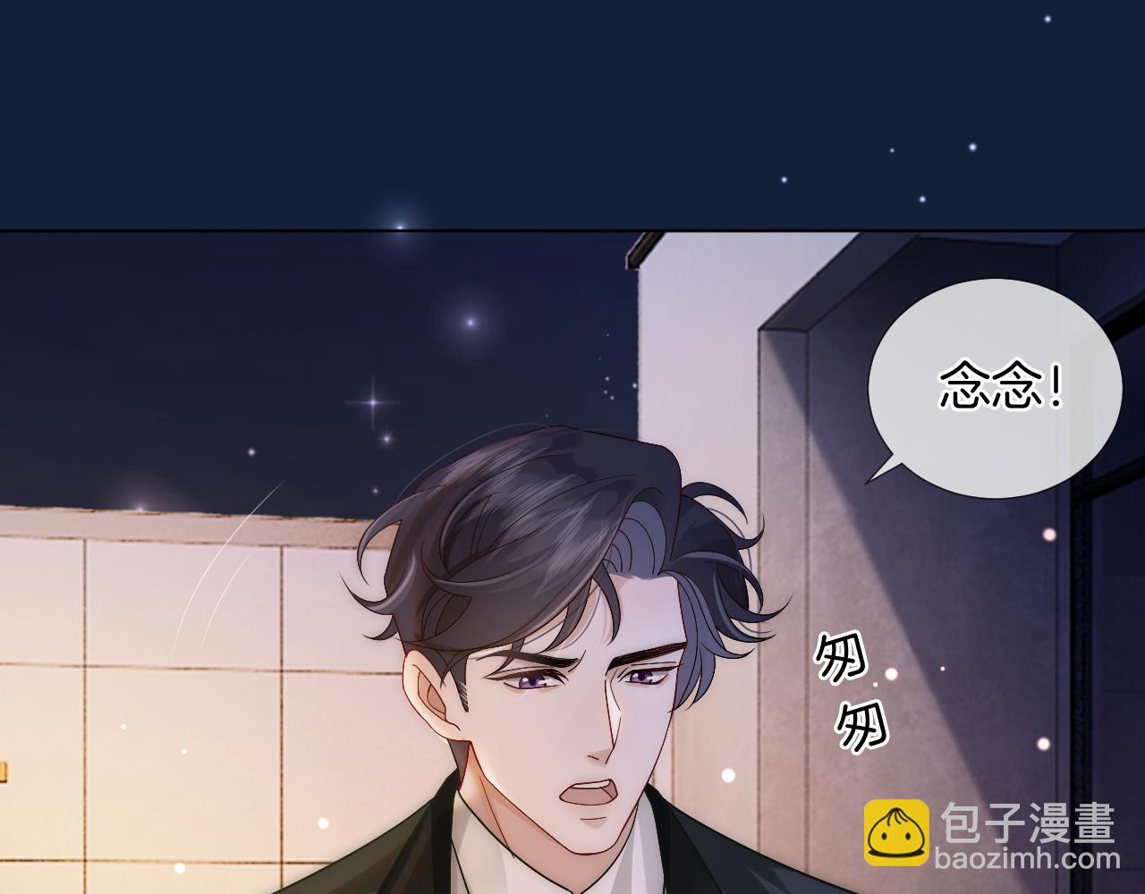 第26话 霸道护妻(1/2)-第26话