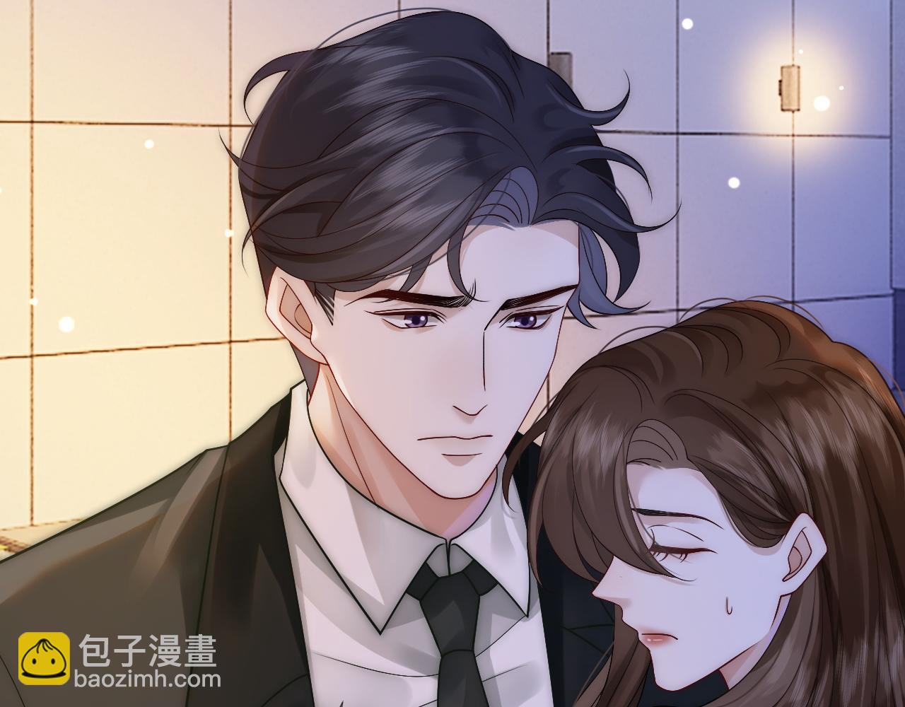 第26话 霸道护妻(1/2)-第26话