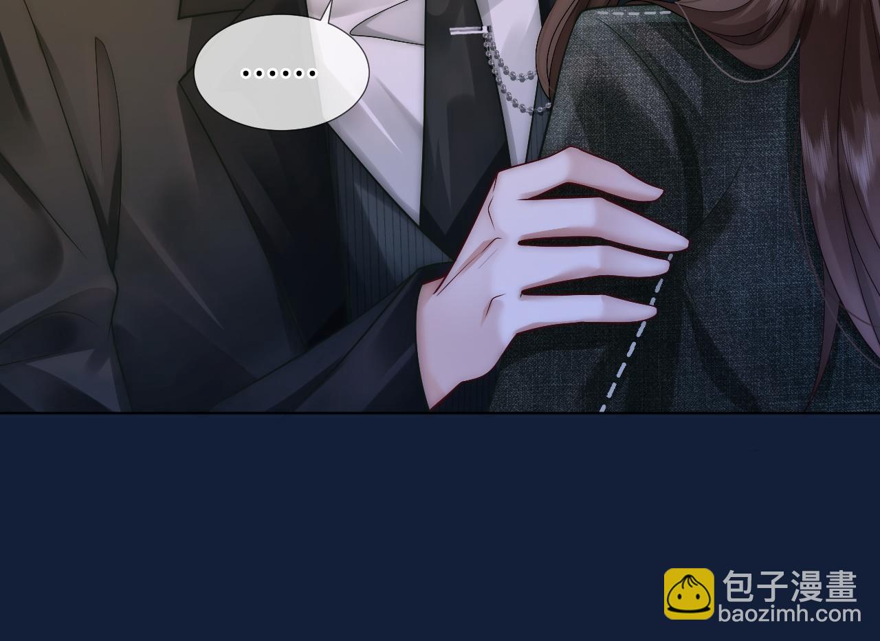 第26话 霸道护妻(1/2)-第26话