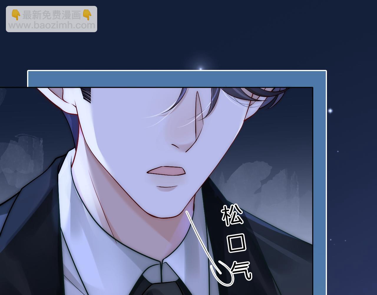 第26话 霸道护妻(1/2)-第26话