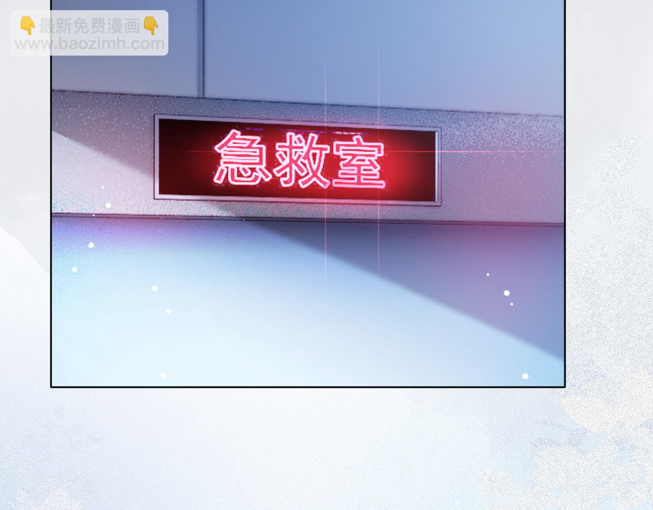 第26话 霸道护妻(1/2)-第26话