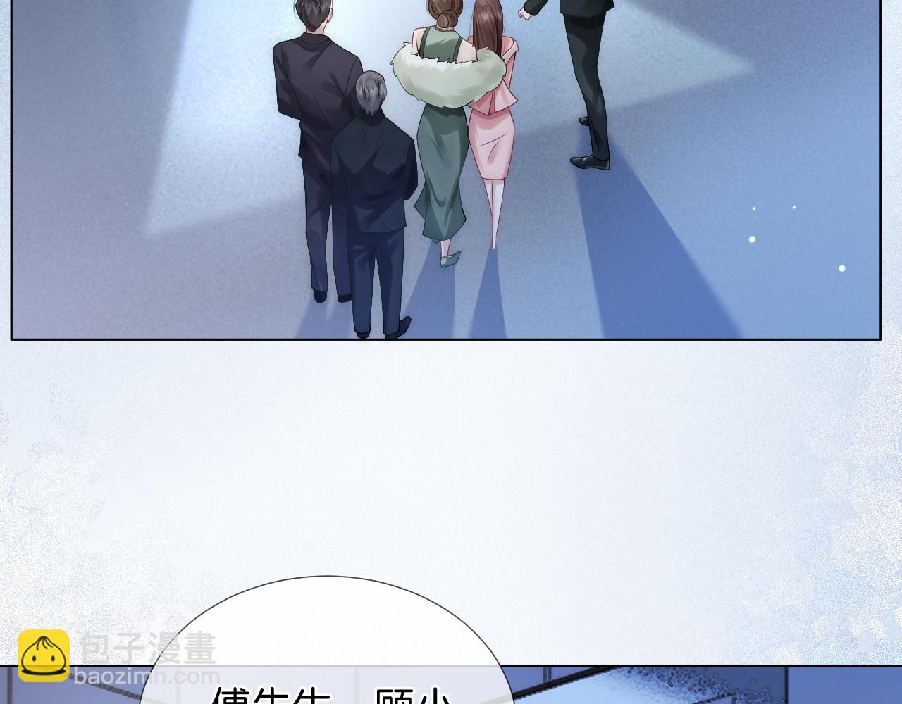 第26话 霸道护妻(1/2)-第26话