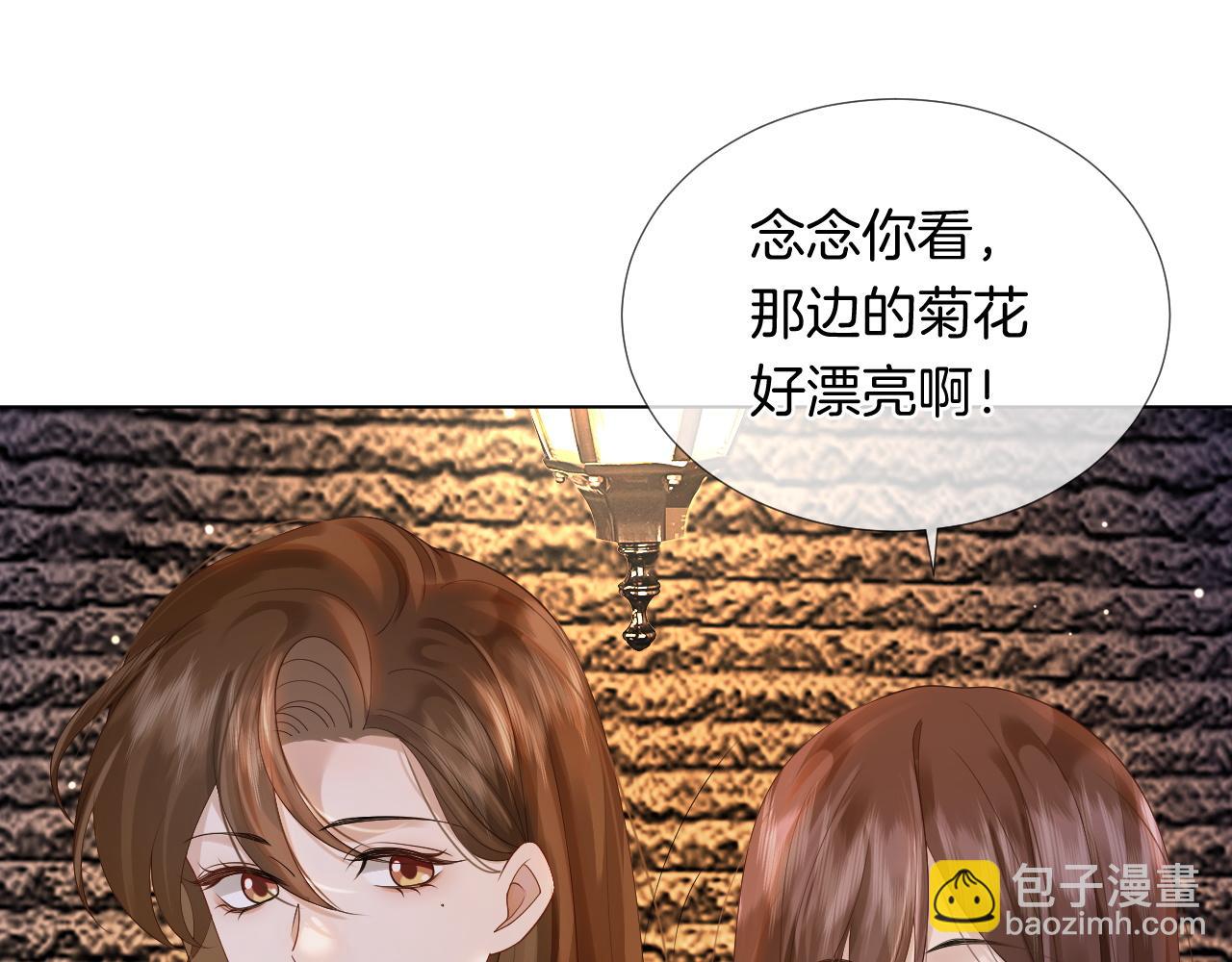 第26话 霸道护妻(1/2)-第26话