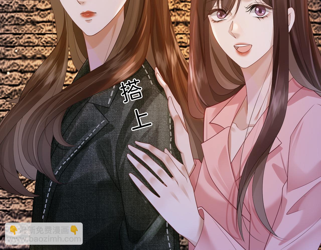 第26话 霸道护妻(1/2)-第26话