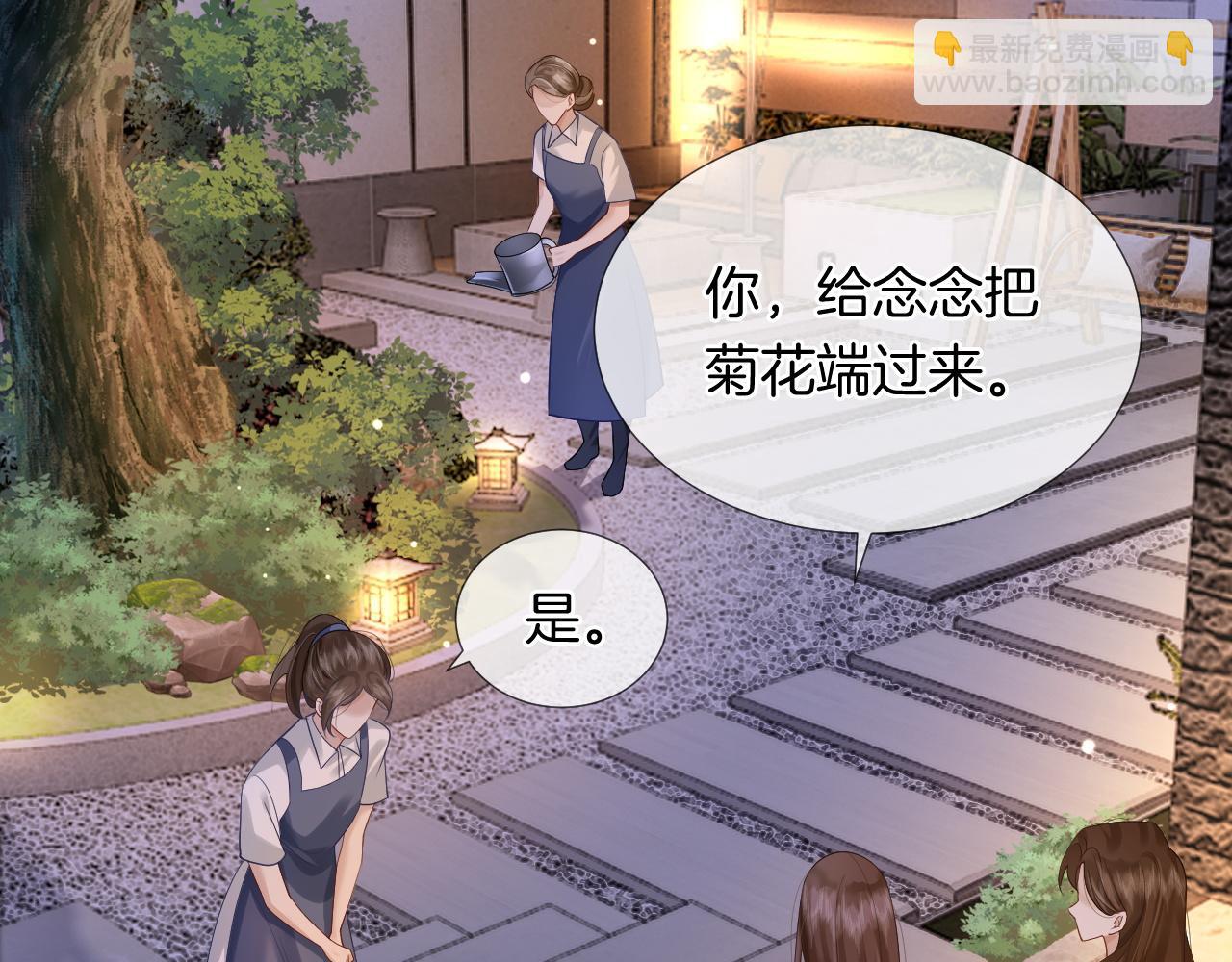 第26话 霸道护妻(1/2)-第26话