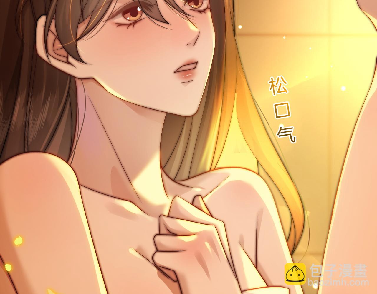 一夜沉婚 - 第34話 溫馨相處(1/2) - 1
