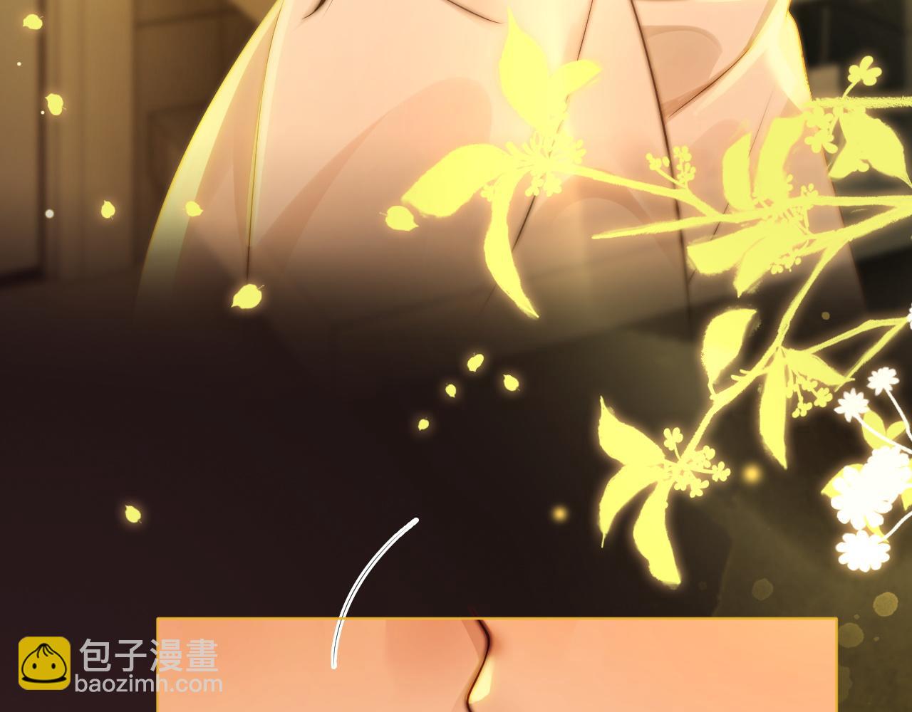 一夜沉婚 - 第34話 溫馨相處(1/2) - 7