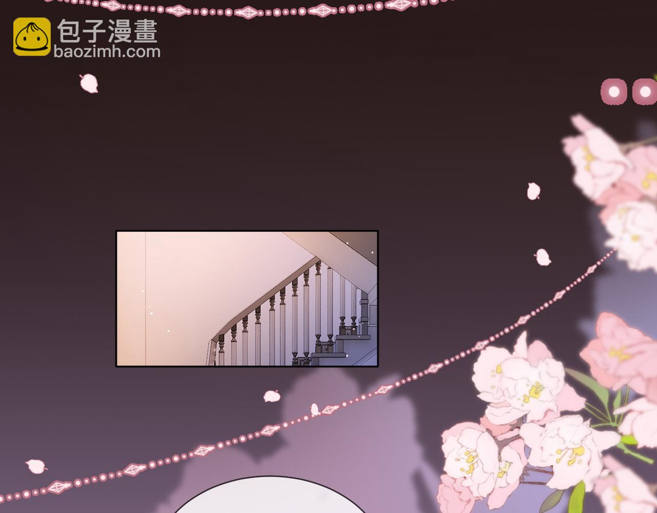 一夜沉婚 - 第34話 溫馨相處(1/2) - 8