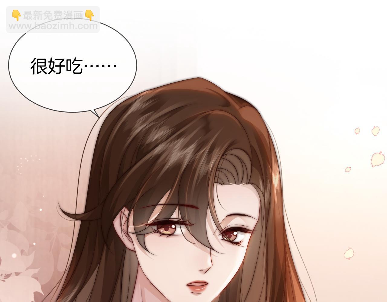 一夜沉婚 - 第34話 溫馨相處(1/2) - 7