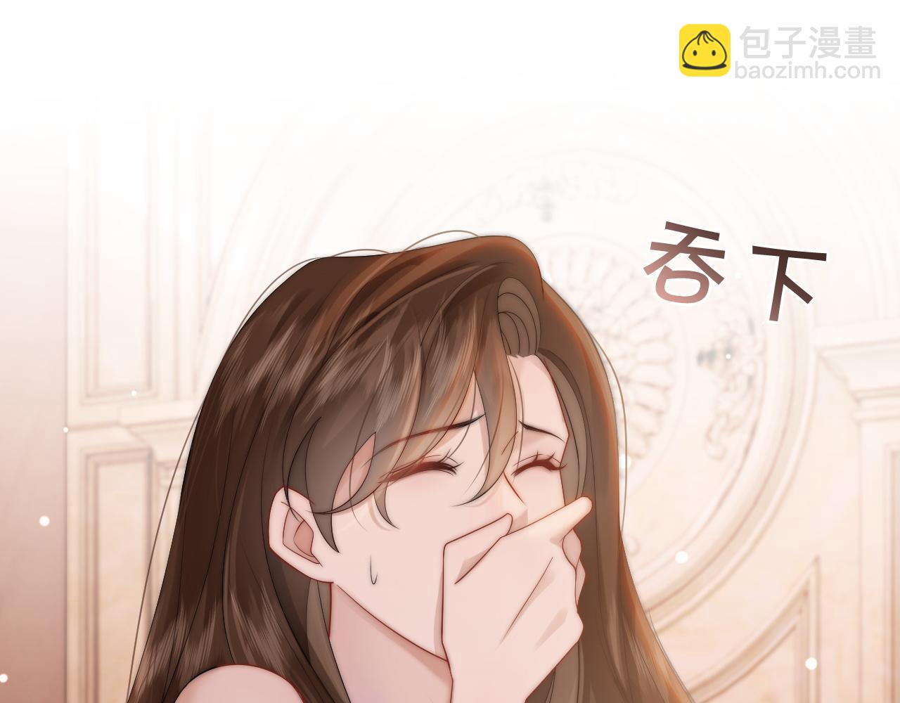 一夜沉婚 - 第38話 一夜纏綿(1/3) - 6