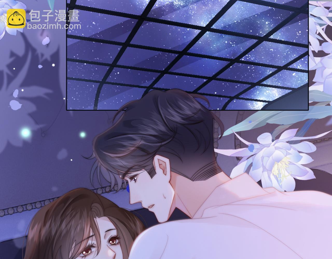 一夜沉婚 - 第38話 一夜纏綿(1/3) - 5