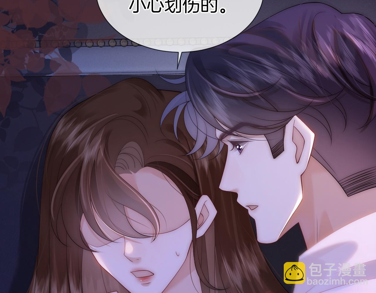 一夜沉婚 - 第38話 一夜纏綿(1/3) - 1