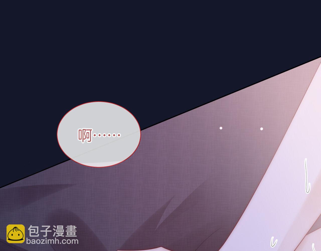 一夜沉婚 - 第38話 一夜纏綿(1/3) - 5