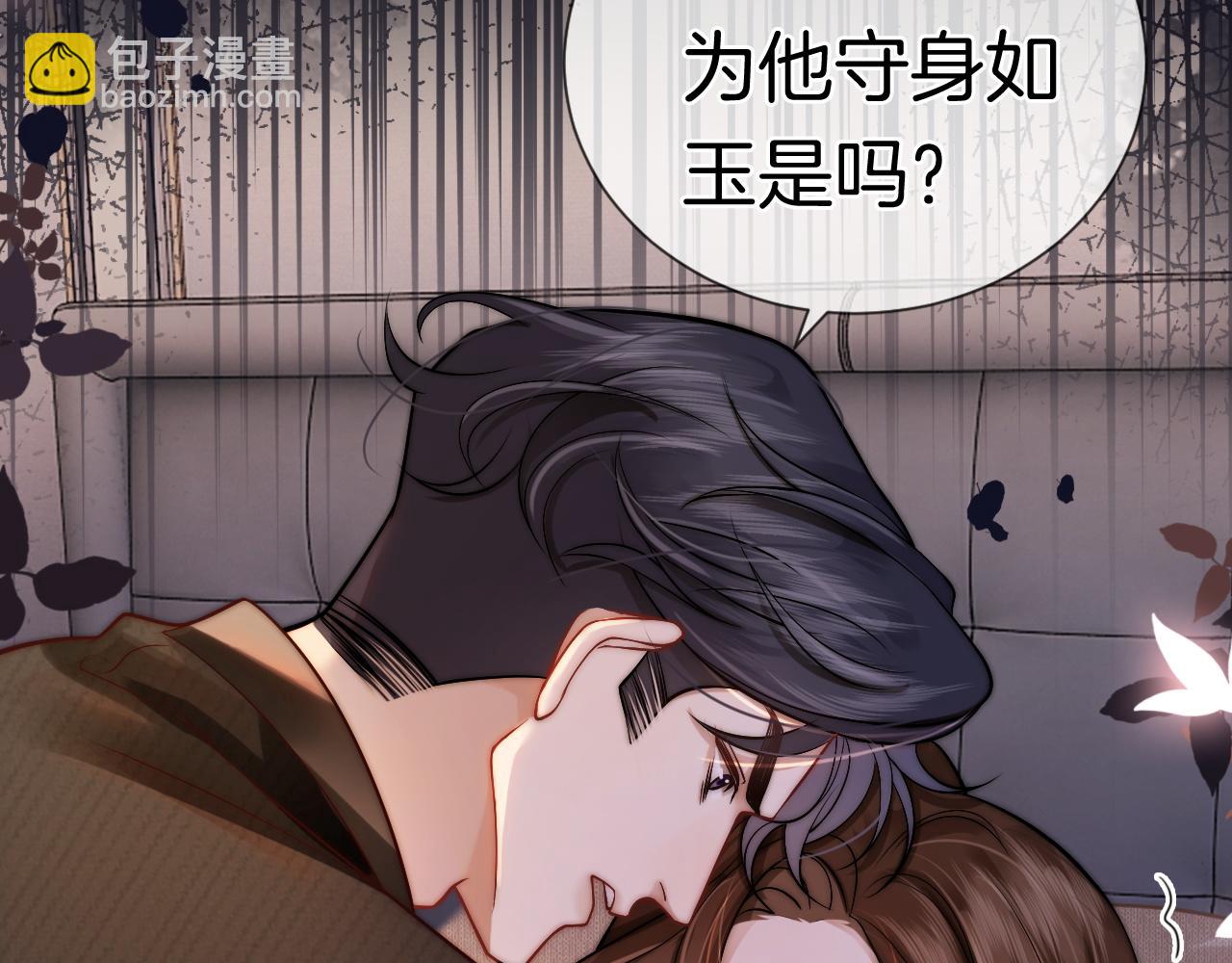 第4话 误会加深(1/3)-第4话