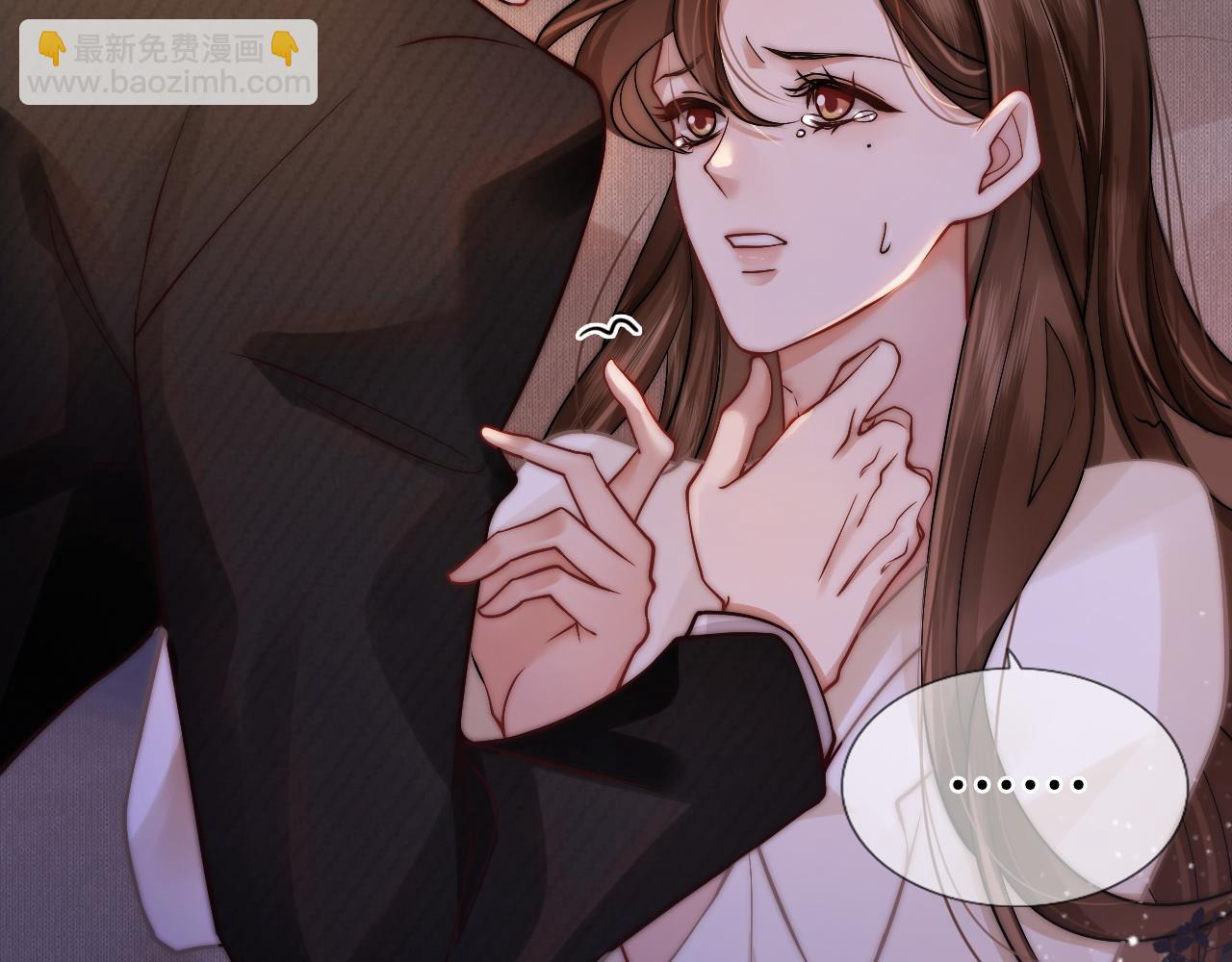 第4话 误会加深(1/3)-第4话