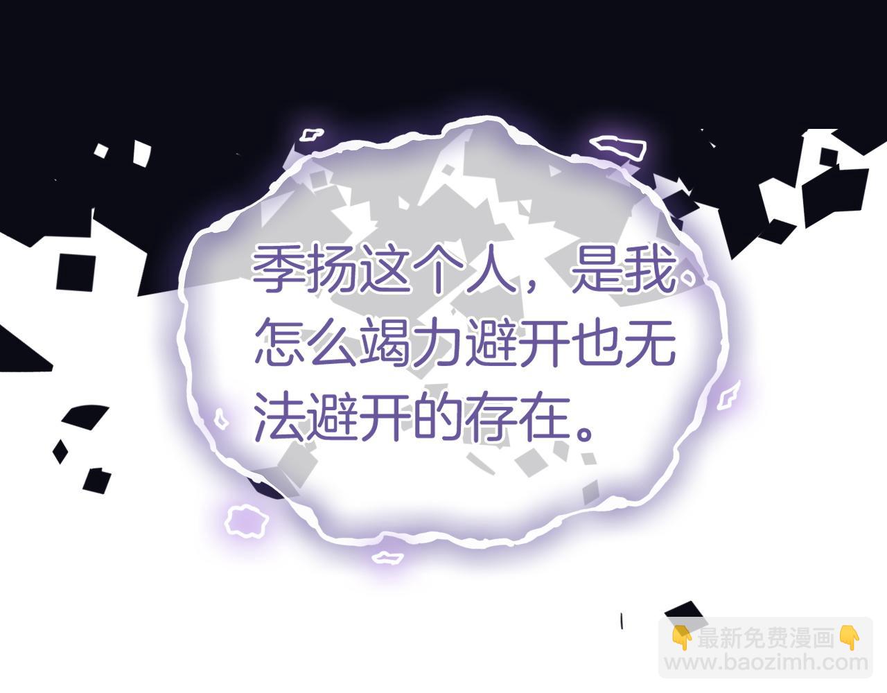 第4话 误会加深(1/3)-第4话