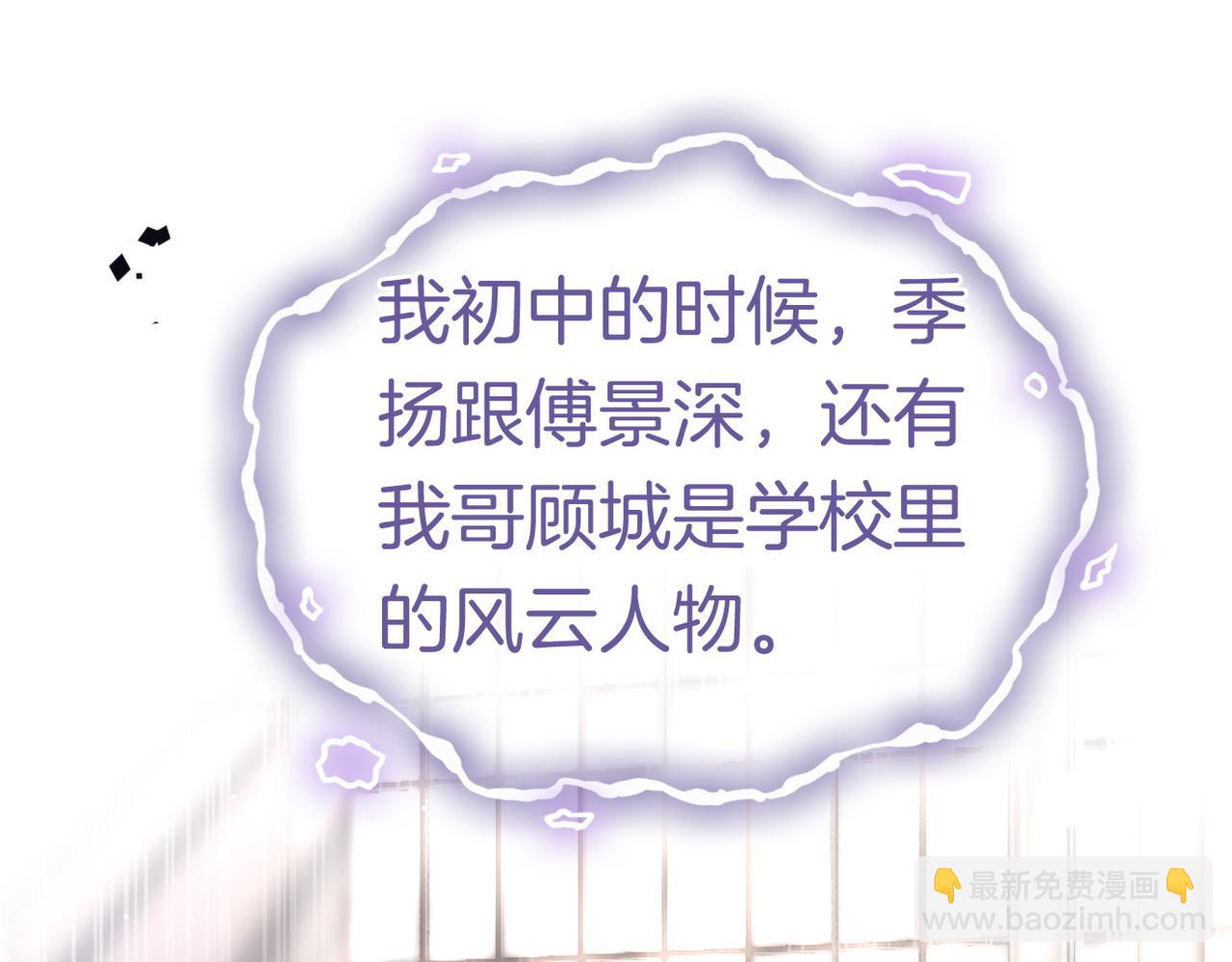 第4话 误会加深(1/3)-第4话