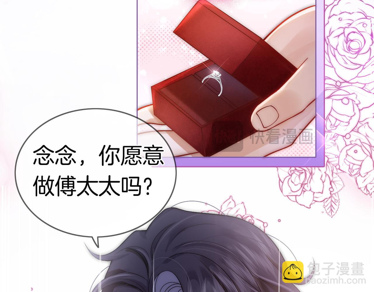 第4话 误会加深(1/3)-第4话