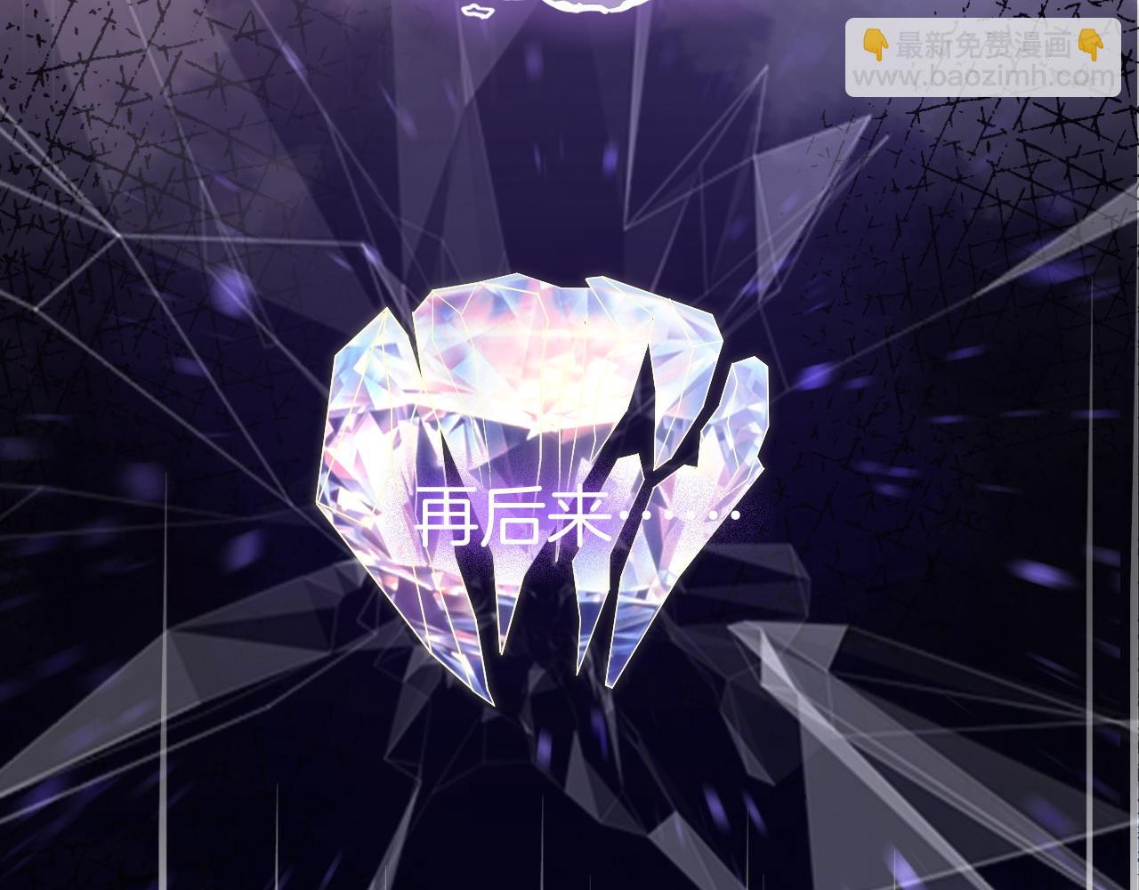 第4话 误会加深(1/3)-第4话