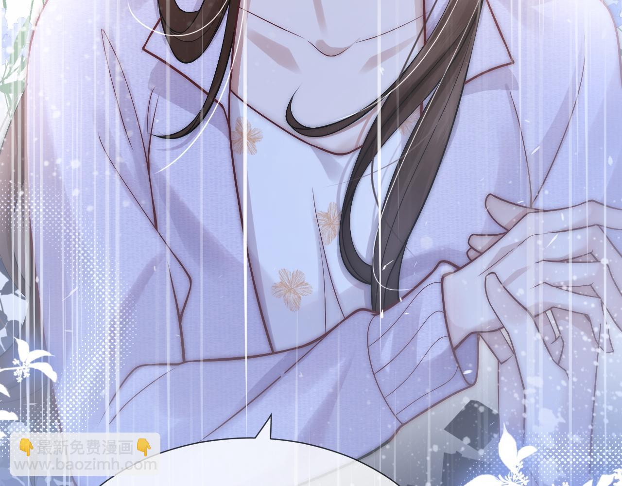 第4话 误会加深(1/3)-第4话