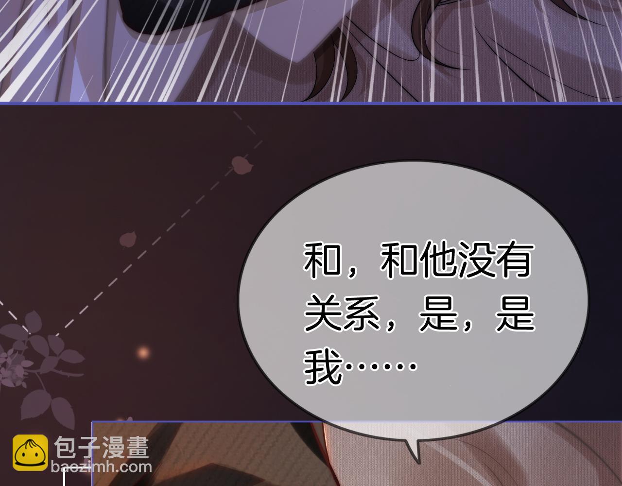 第4话 误会加深(1/3)-第4话