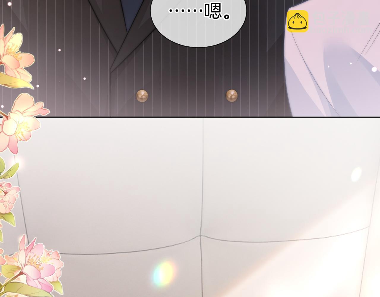 第48话 心底的隐痛(1/3)-第48话