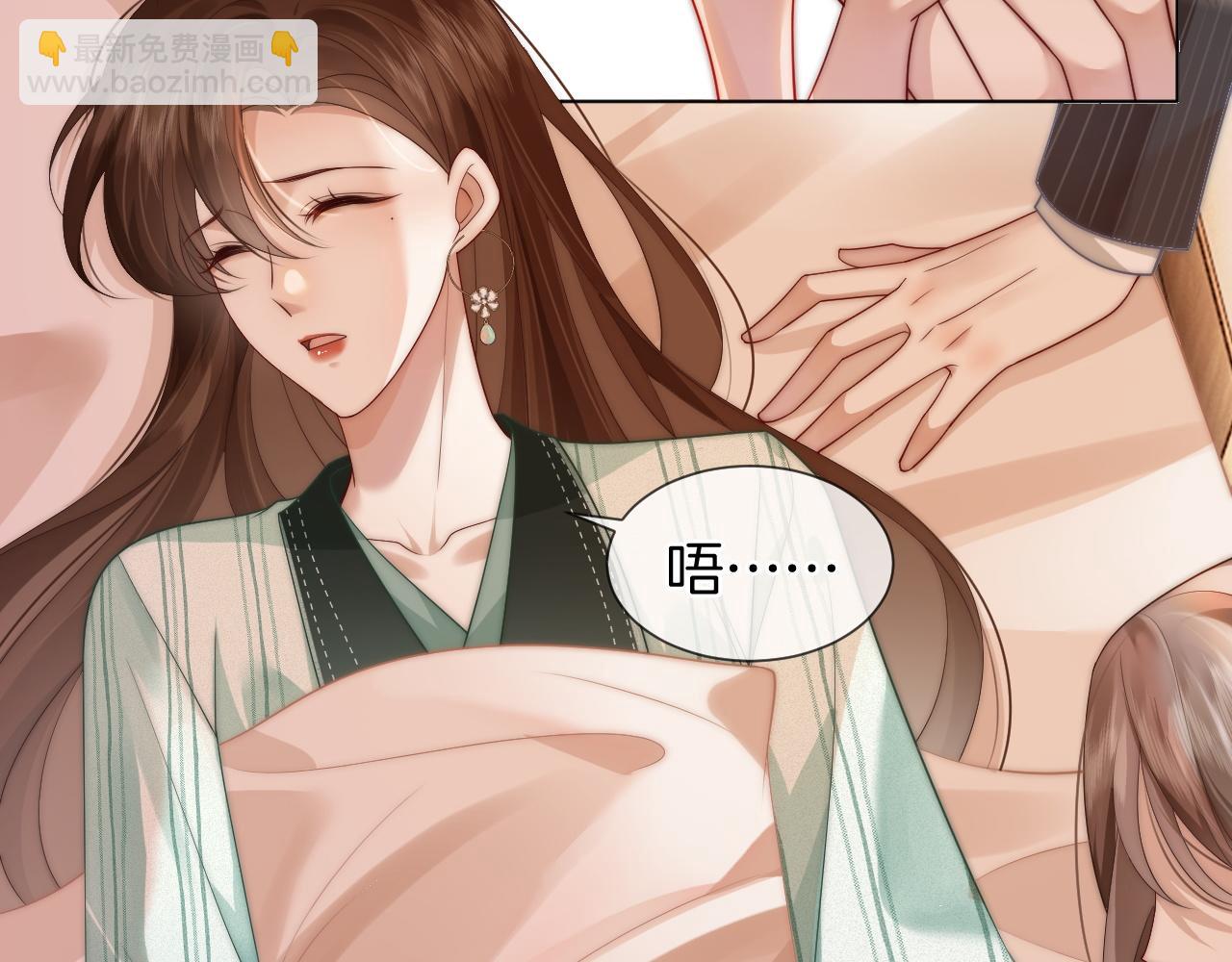 第48话 心底的隐痛(1/3)-第48话