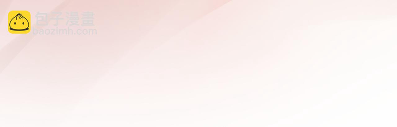 第48话 心底的隐痛(1/3)-第48话