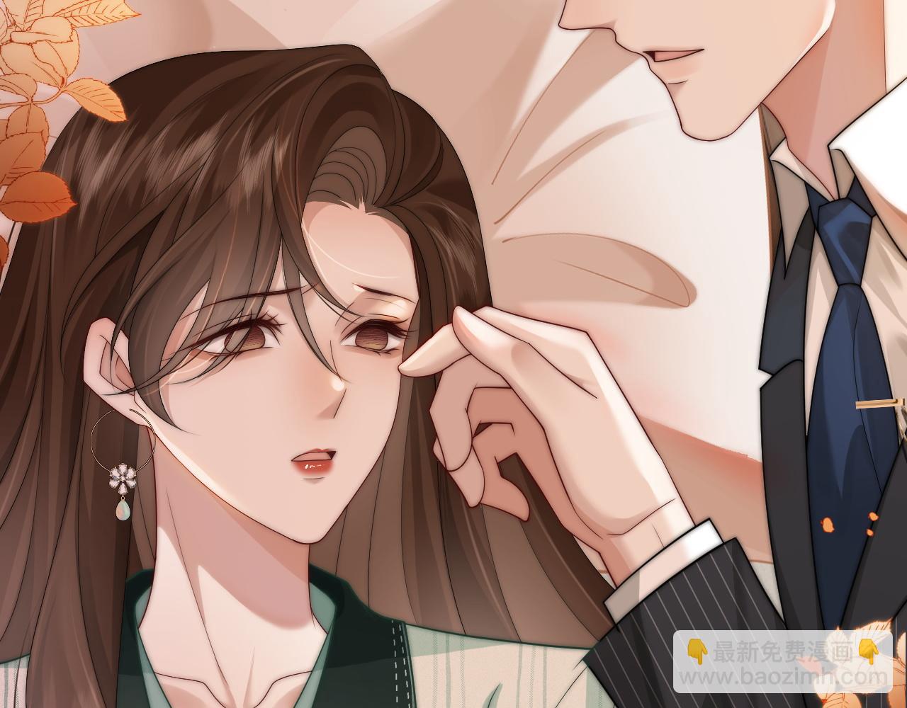 第48话 心底的隐痛(1/3)-第48话