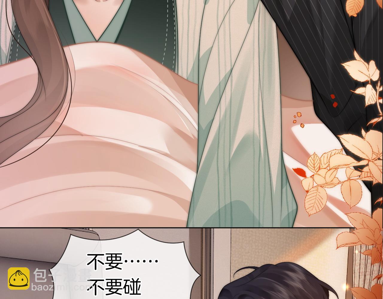 第48话 心底的隐痛(1/3)-第48话