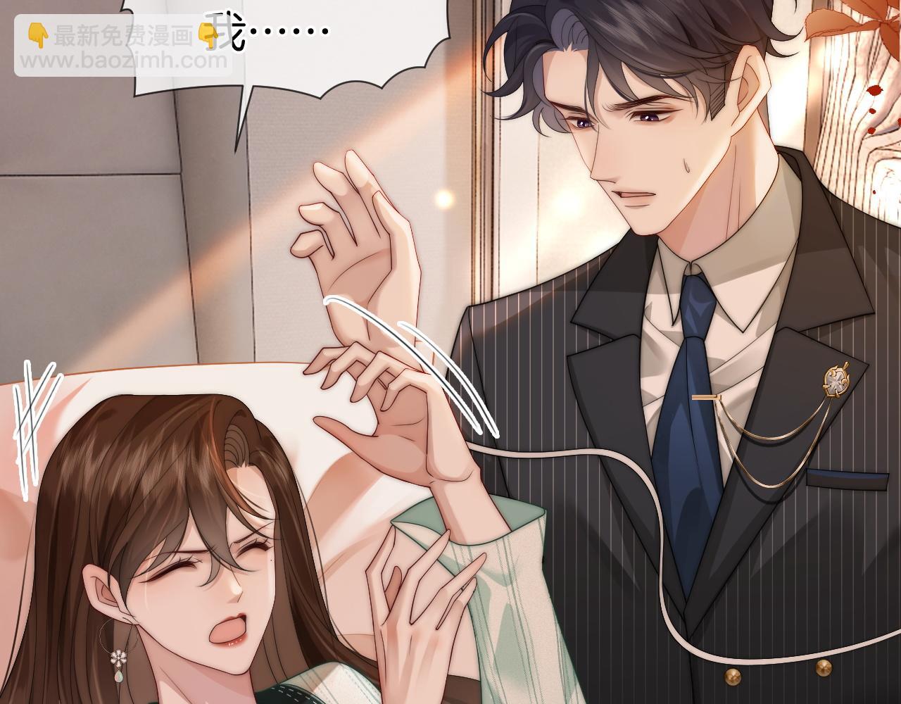 第48话 心底的隐痛(1/3)-第48话