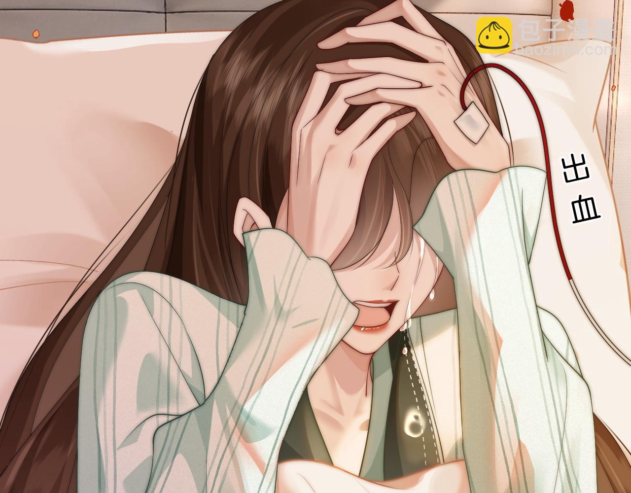 第48话 心底的隐痛(1/3)-第48话