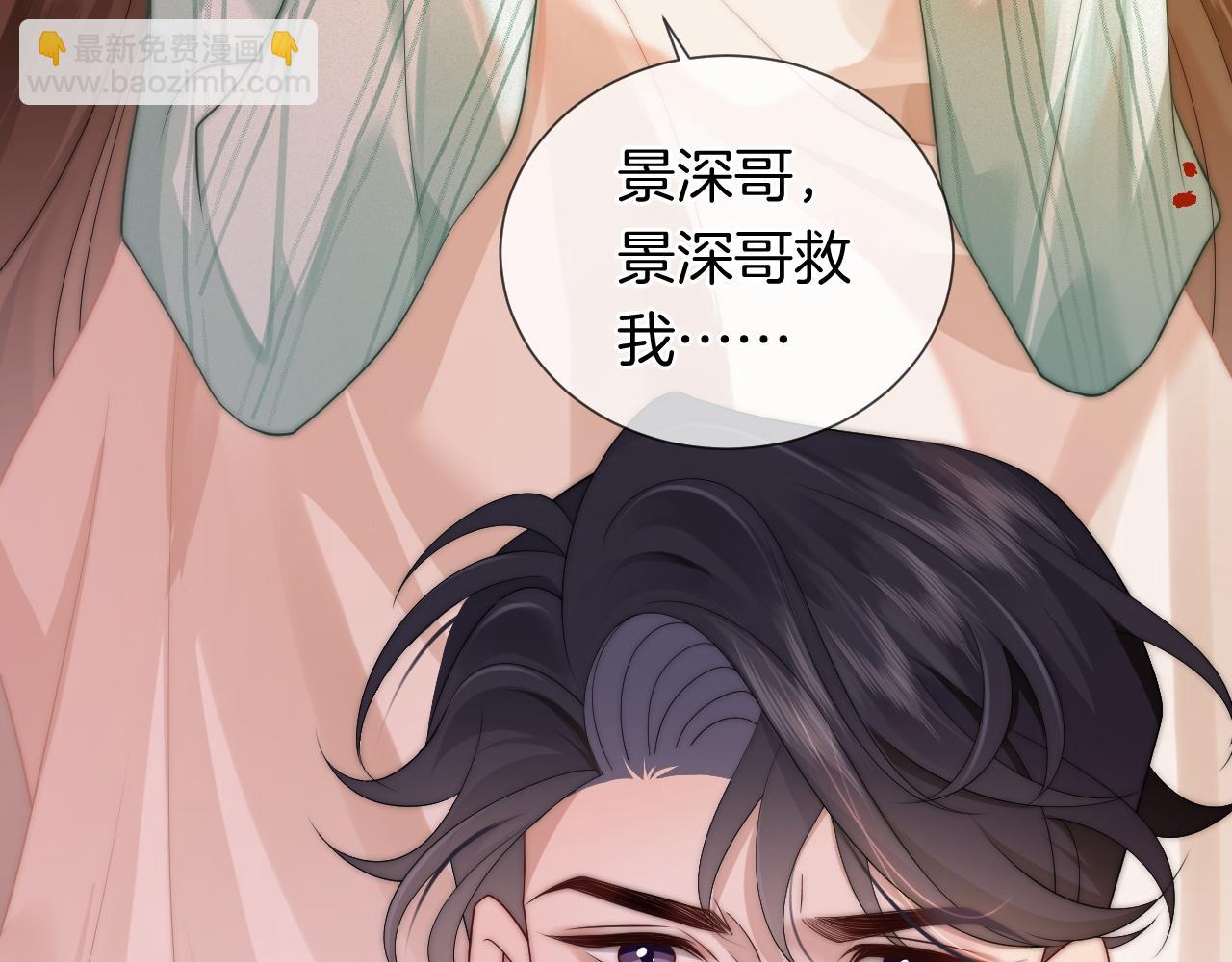 第48话 心底的隐痛(1/3)-第48话