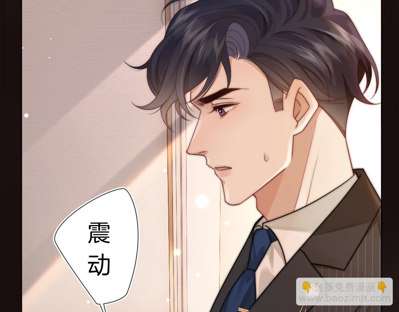 第48话 心底的隐痛(1/3)-第48话