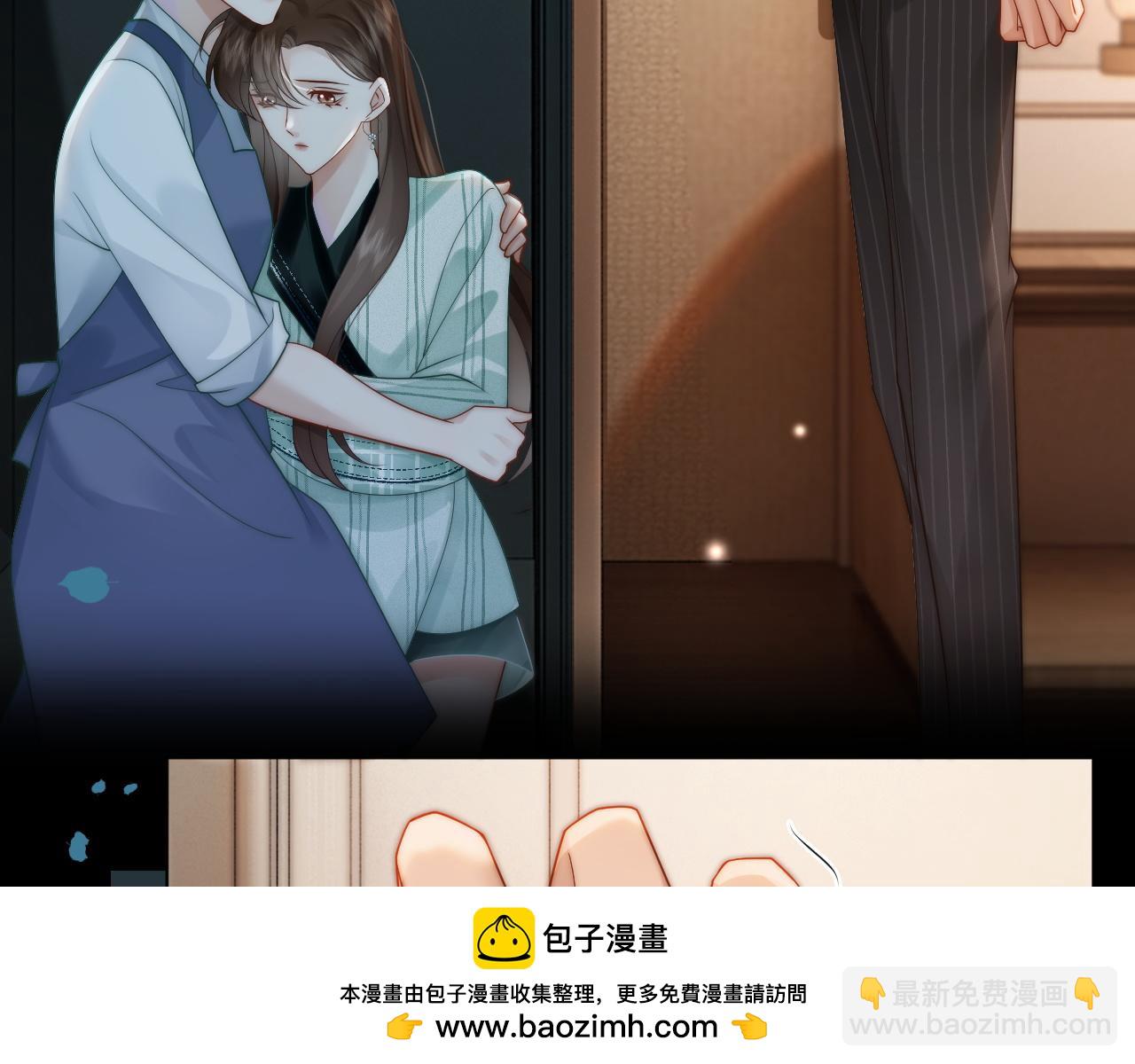 第48话 心底的隐痛(1/3)-第48话