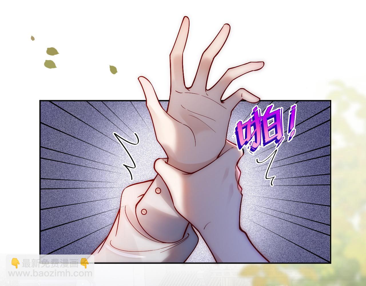 第6话 打脸赵氏(1/2)-第6话