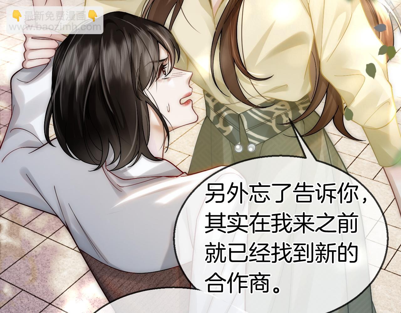 第6话 打脸赵氏(1/2)-第6话