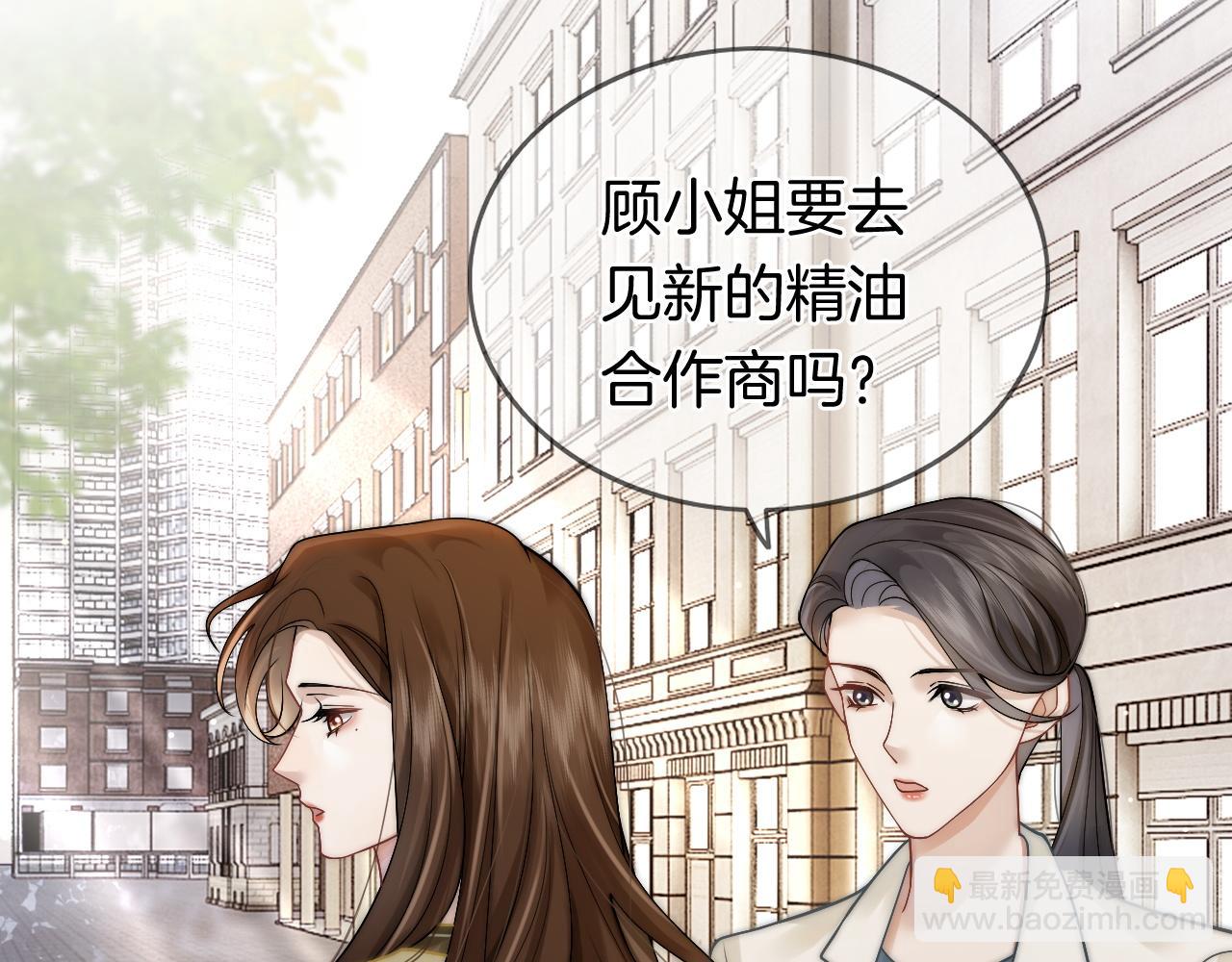 第6话 打脸赵氏(1/2)-第6话