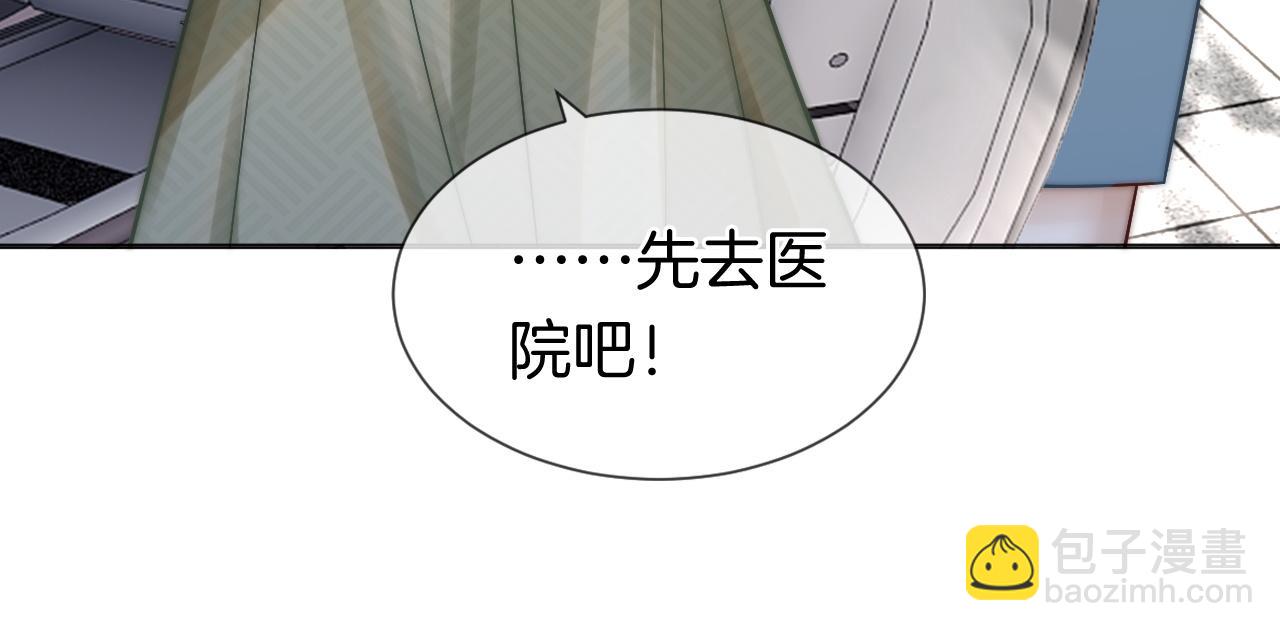 第6话 打脸赵氏(1/2)-第6话