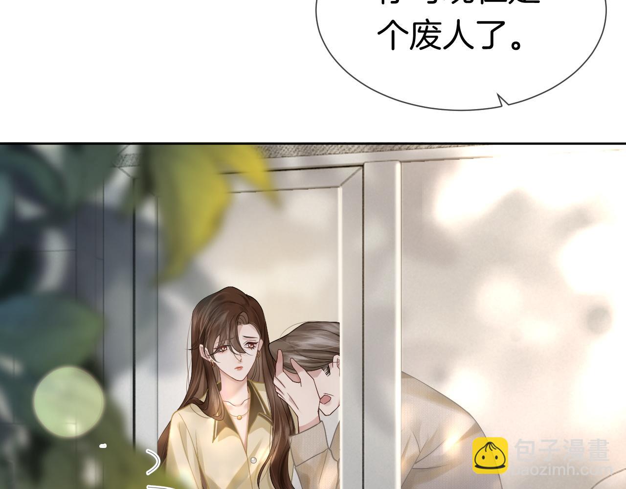 第6话 打脸赵氏(1/2)-第6话