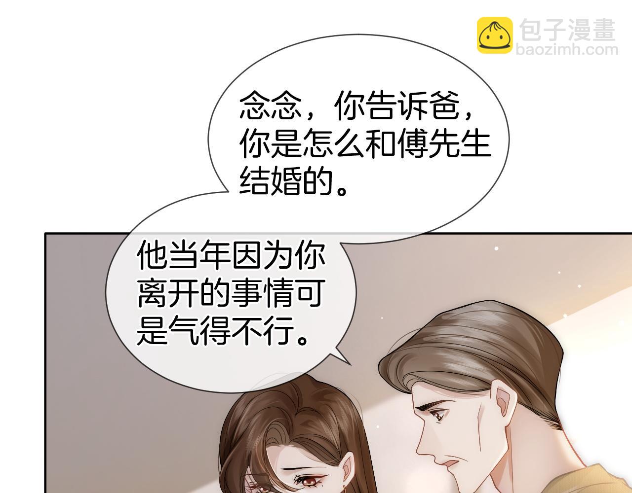 第6话 打脸赵氏(1/2)-第6话