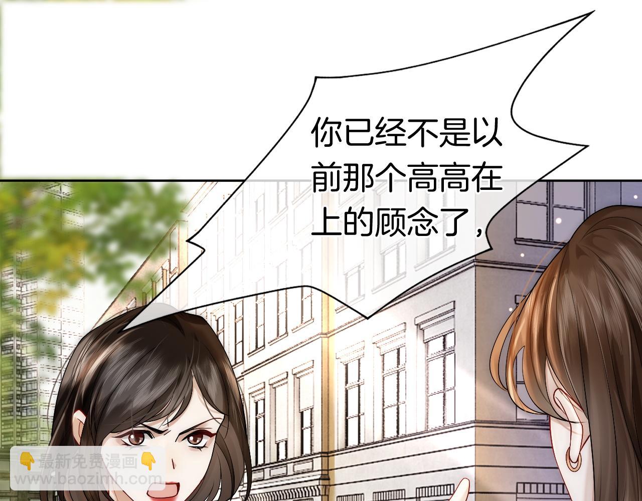 第6话 打脸赵氏(1/2)-第6话