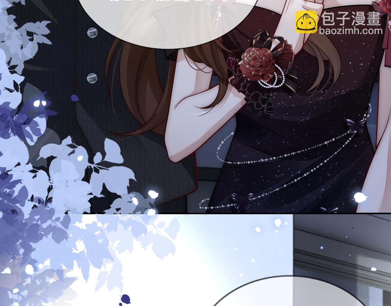 一夜沉婚 - 第8話 蓄意勾引(1/3) - 3