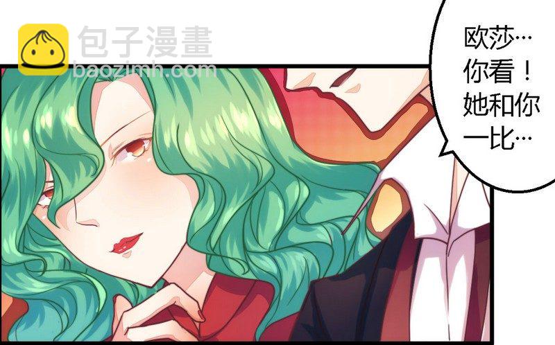 002新婚夜的第三者-第2话